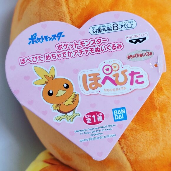 Pokemon Hopepita Torchic Big Plush - Picture 6 of 6